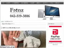 Sites similar to mac-friends.jp