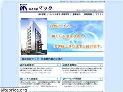 Sites similar to mac-int.co.jp