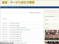Sites similar to mac-lab.co.jp