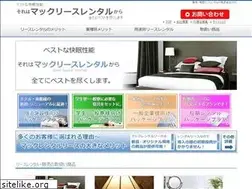 Sites similar to mac-lease-rental.jp