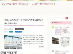 Sites similar to mac-menu.net