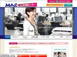Sites similar to mac-okayama.co.jp