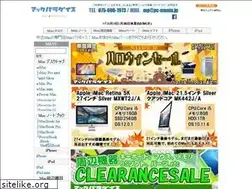 Sites similar to mac-paradise.com