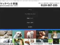 Sites similar to mac-petsougi.com