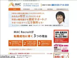Sites similar to mac-recruit.jp