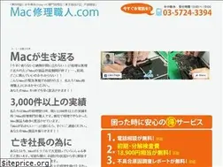 Sites similar to mac-repairman.com