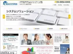 Sites similar to mac-system.co.jp