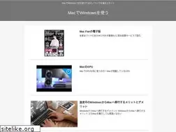 Sites similar to mac-windows-pc.com
