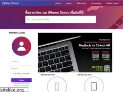 Sites similar to mac2hand.com