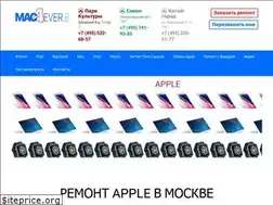 Sites similar to mac4ever.ru