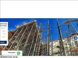 Sites similar to macabee.co.il
