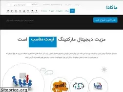 Sites similar to macada.ir