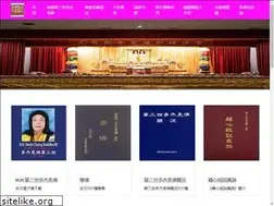 Sites similar to macang-buddhism.org