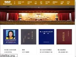 Sites similar to macang-chunghua.com