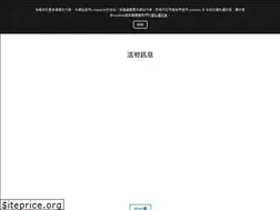 Sites similar to macangfoundation.org