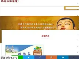 Sites similar to macangpaifoxuehui.org