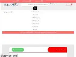 Sites similar to macanmarket.com