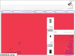 Sites similar to macanpc.ir