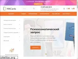 Sites similar to macards.ru