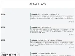 Sites similar to macarongamemo.com