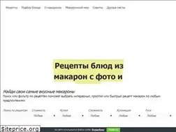 macaronomania.ru