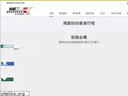 Sites similar to macau-room.com