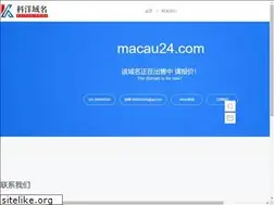 Sites similar to macau24.com