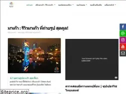Sites similar to macaufanclub.com