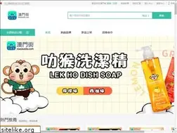 Sites similar to macauo2o.com