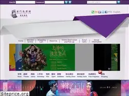 Sites similar to macauticket.com