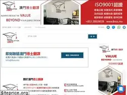 Sites similar to macautranslation.com