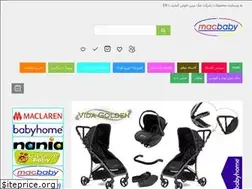 Sites similar to macbaby.ir