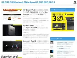 Sites similar to macbook-pc-osusume.com