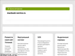 Sites similar to macbook-service.ru