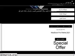Sites similar to macbookland.ir
