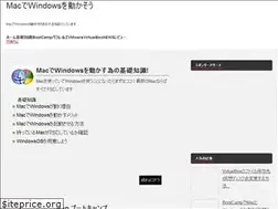 Sites similar to macbootcamp.net