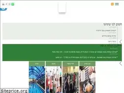 Sites similar to maccabi-club.co.il