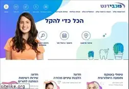Sites similar to maccabi-dent.com