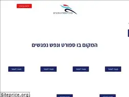 Sites similar to maccabimsc.org.il