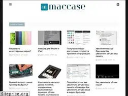 Sites similar to maccase.ru