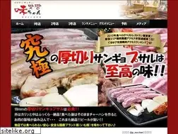 Sites similar to macchan.jp