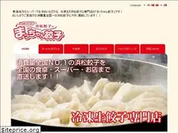 Sites similar to macchangyouza.jp