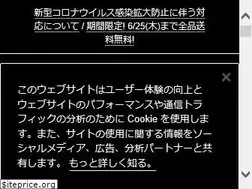 Sites similar to maccosmetics.jp