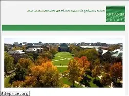 Sites similar to macdaniel.ir