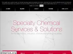 Sites similar to macdermid.co.jp