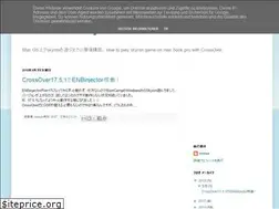 Sites similar to macdeskyrim.blogspot.com