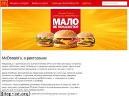 Sites similar to macdonaldsi.ru