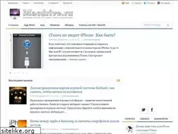 Sites similar to macdrive.ru