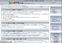 Sites similar to macdtv.com