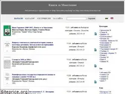 Sites similar to macedonia.kroraina.com